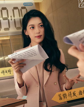 许文婷