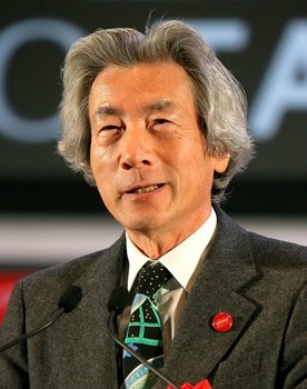 Junichiro Koizumi as Himself