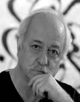 Mohammad Ehsaei as Self