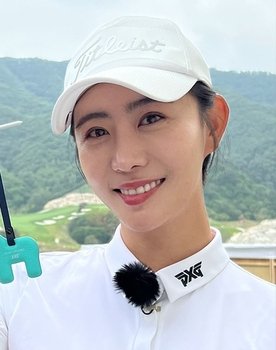 Lee Yu-mi