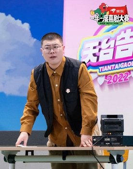 Lv Yan