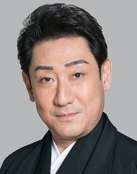 Shikan Nakamura VIII