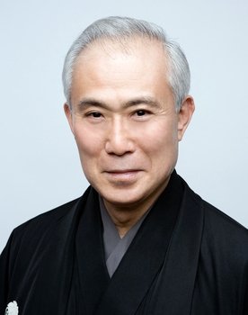 Kichiemon Nakamura II