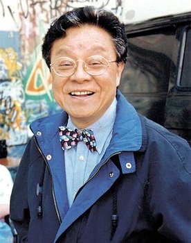 Bill Tung as Chief Inspector Tung