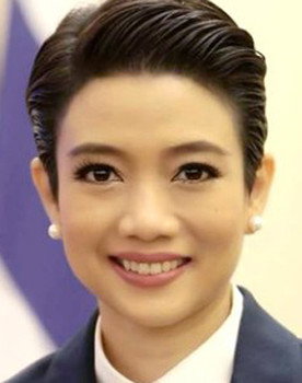 อภิสรา เกิดชูชื่น