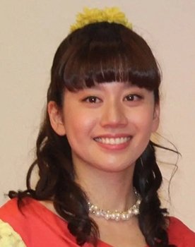 Atsuko Ono as 