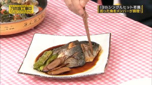 Episode 28