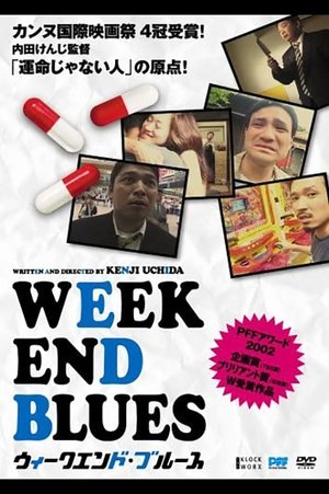 watch weekend blues movie poster