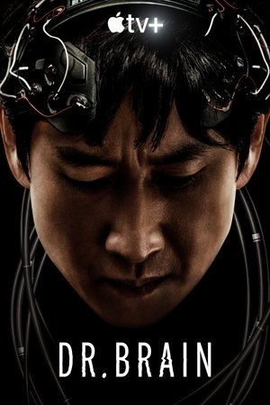 Dr. 브레인