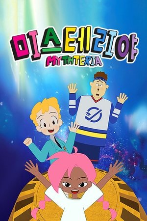 watch mythteria tv show free online poster