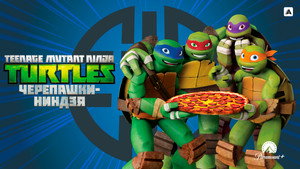 Genç Mutant Ninja Kaplumbağalar