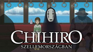 千と千尋の神隠し