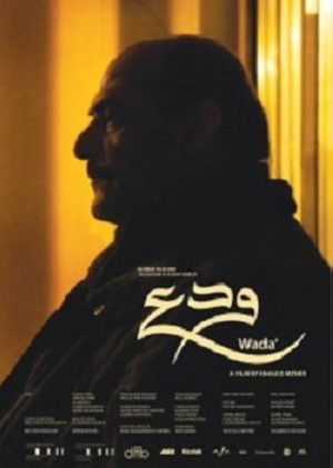 Default Netflix logo