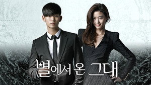 My Love from the Star
