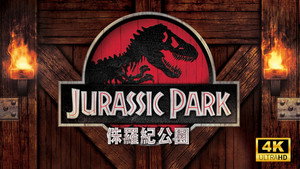 Jurassic Park