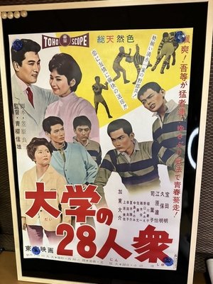 poster