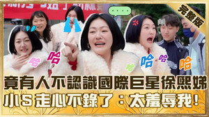 Episode 944