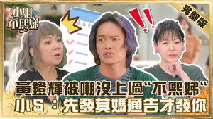 Episode 53