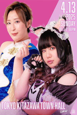 WRESTLE UNIVERSE members-only event "Pre-TJPW Pro-Wrestling. 9"