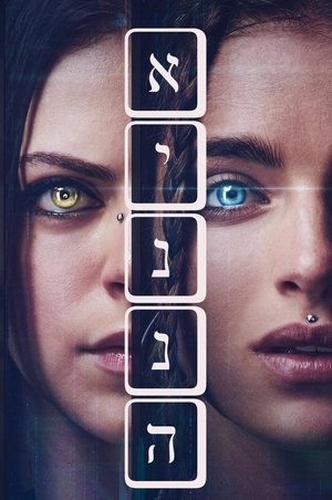 watch wonder tv show poster