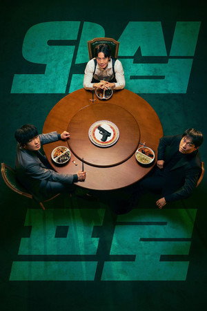 Fifties Professionals