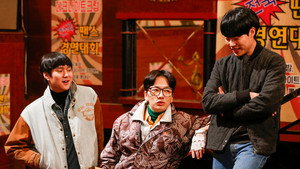Episode 16
