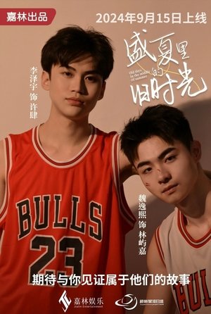 watch old days in the middle of summer tv show free online poster