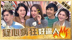 Episode 295