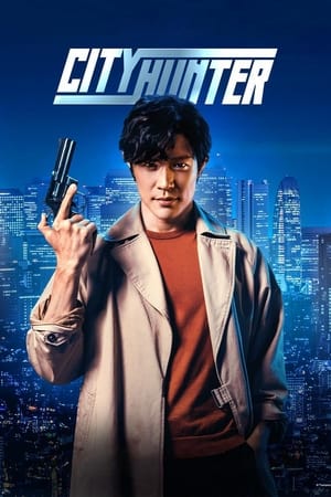 Póster de la película City Hunter