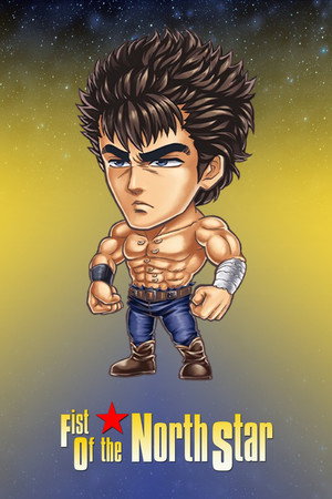 Fist of the North Star