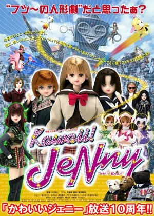watch kawaii! jenny tv show poster