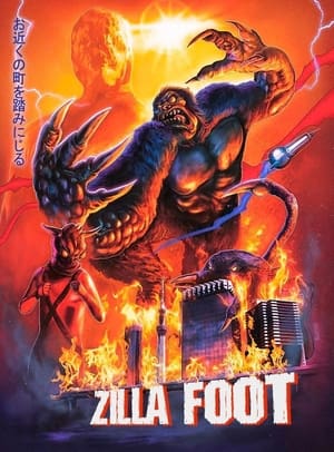 Póster de la película Zillafoot