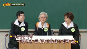 Episode 528