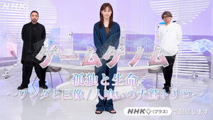 Episode 1