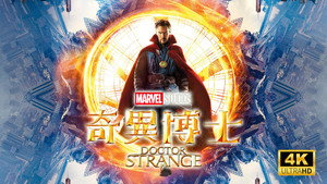 Doctor Strange