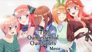 映画 五等分の花嫁