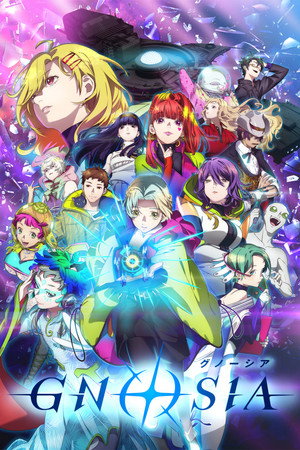 Póster de la serie Gnosia