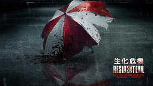 Resident Evil: Welcome to Raccoon City