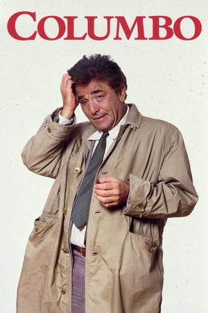 Póster de la serie Columbo