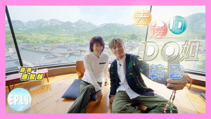 Episode 13