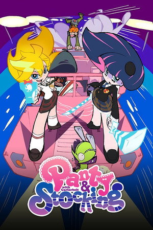 パンティ&ストッキングwithガーターベルト
