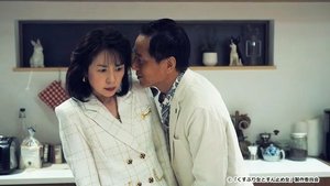 Imagen del episodio 3