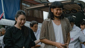 สัปเหร่อ 2 โลกหลังความตาย