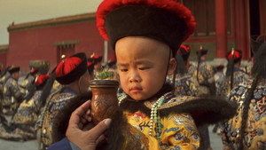 The Last Emperor