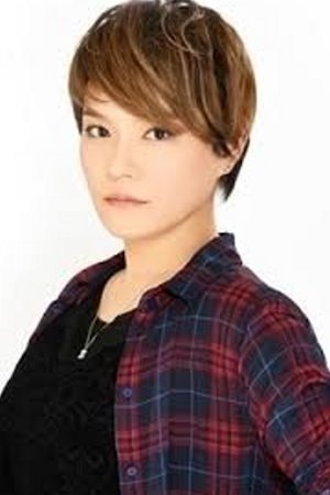 丸山ナオミ