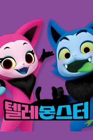watch telemonster tv show free online poster