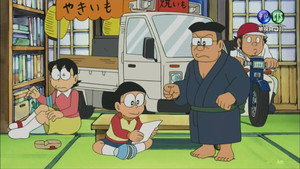Episode 194
