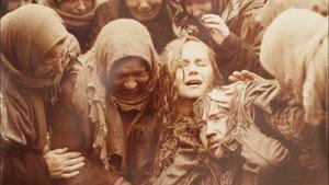 Иди и смотри