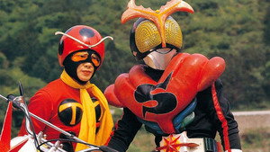 仮面ライダー