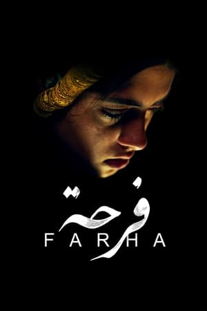 Póster de la película Farha